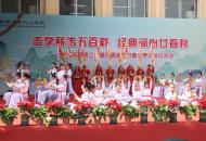 南阳市六小举行第二十届读书节开幕式暨世界读书日活动