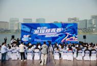 “发现郑青春”郑州市第三届网络短视频创作大赛启动 