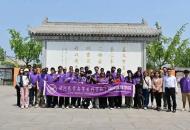 漯河医专留学生国情教育基地在许慎文化园揭牌