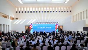 2025中国（安阳）国际汉字大会开幕