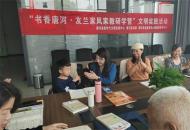 唐河：以“小阵地” 撬动“大文明”