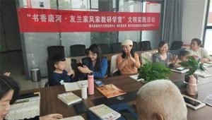 唐河：以“小阵地” 撬动“大文明”