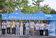 河南师大：奔赴一场以书为媒的春日之约