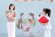 “书香鲁山·阅读悦美”世界读书日妇女读书活动启动