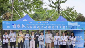河南师大：奔赴一场以书为媒的春日之约