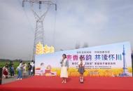 焦作市举办“麦香书韵 共读怀川”家庭亲子诵读活动