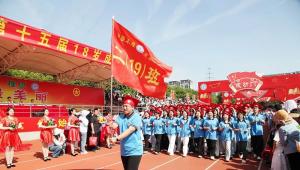 郸城一高隆重举行第十五届18岁成人仪式