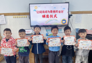 栾川县第一实验幼儿园开展“阅读悦美，共沐书香”读书月活动