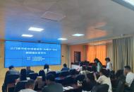 三门峡 初中课堂教学“大展示”活动部分学科赛举行 
