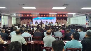 卢氏县举行校园食品安全社会监督员聘任仪式
