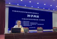中国老科协科学报告团专家报告会走进宁陵 