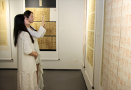 首届“王铎杯”河南省高校书法专业师生作品展在郑州举办