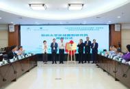 郑州大学成立新研究院