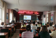 家校社同心筑梦 双向奔赴共育花开
