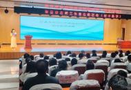 许昌市“名师送教”活动走进鄢陵县