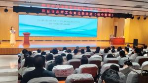 许昌市“名师送教”活动走进鄢陵县