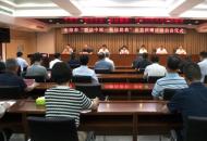 安阳市“盟动中原—科技助教”公益捐赠活动启动