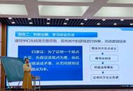 2025年焦作市高中语文优质课大赛决赛举行