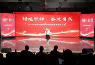焦作市举办“铸魂强师，奋进有我”师德主题演讲比赛决赛