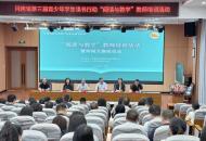 　平顶山市第三届青少年学生读书行动暨诗词大赛动员会举行