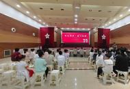 信阳市开展“红色传承·童心向党”庆“六一”活动