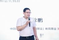 徐鹏：以教育架桥，以创新传承