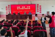 卢氏县启动 “5・26 我爱路” 主题教育活动