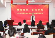许昌市“铸魂强师，奋进有我”师德演讲比赛举行