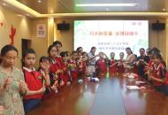 南阳市二十五小：粽叶飘香传文化 童心巧手庆端阳
