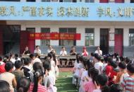 信阳市第三实验小学开展“四送一助力”捐赠活动