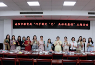 南阳市教育局迎端午主题活动别开生面