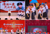 洛阳市庆“六一”主题队日活动暨分批入队仪式举行