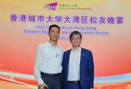 香港城市大学工学院：孕育创新与卓越人才的摇篮