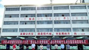 济源“爱心接力 助梦起航”