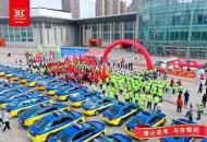 双汇助力漯河市第十九届“爱心送考”公益活动