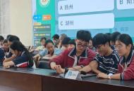 禹州市中小学中华诗词大赛圆满落幕