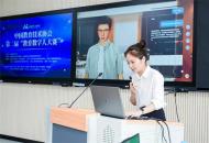 黄河水利职业技术大学在第二届“教育数字人大赛”中斩获金奖