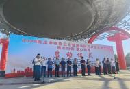 商丘市2025“同心向党，爱心助考”活动正式启动