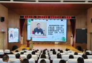 郑州市管城回族区星火路小学开展心理健康系列讲座