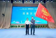 2025第三届“全国主流媒体河南教育行”融媒体采风活动启动