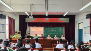 平顶山市新华路小学教育集团明珠校区举行六年级励志感恩报告会