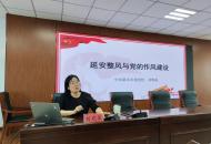 新乡市委党校“理论送基层”志愿宣讲活动走进延津县教体局