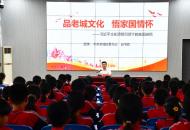 洛阳市老城区书记赵书政走进琴书学校讲授思想政治课