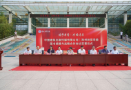 郑州经贸学院与中国建筑出版传媒有限公司举行战略合作签约暨赠书仪式