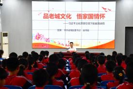 洛阳市老城区书记赵书政走进琴书学校讲授思想政治课