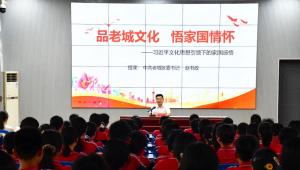 洛阳市老城区书记赵书政走进琴书学校讲授思想政治课