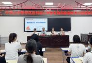 平顶山市胜利街小学教育集团开展家庭教育公益宣讲活动