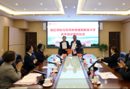 从“三全育人”到“五育并举” 商丘学院如何破局育人新路