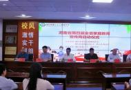 周口：家校社协同育人新格局 助力青少年健康成长