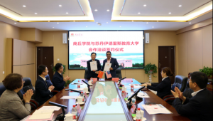 从“三全育人”到“五育并举” 商丘学院如何破局育人新路